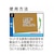 �f�r�J�b������X�g�b�p�[�i2���j�b703835
