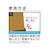�f�r�J�b������X�g�b�p�[�i2���j�b703835