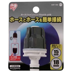 �A�C���X�I�[���}�b�z�[�X�W���C���g�j�b�v�� ��15-��18 (�䎆�t)�bSGP-13D
