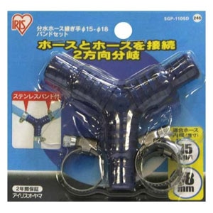 �A�C���X�I�[���}�b�����z�[�X�p���� ��15-��18 �o���h�Z�b�g (�䎆�t)�bSGP-110SD