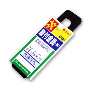 �G�[�����H�Ɓb��t����i���j�@���a10mm�bG241