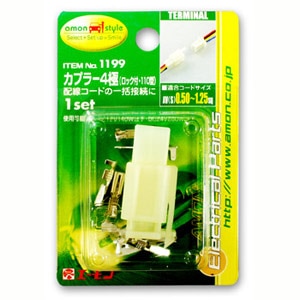 �G�[�����H�Ɓb�J�v���[4��(���b�N�t�E110�^)�b1199(����)