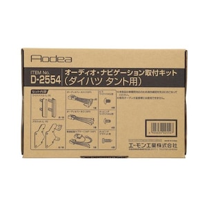 �G�[�����H�Ɓb�I�[�f�B�I�E�i�r�Q�[�V������t�L�b�g(�_�C�n�c�@�^���g�p)�bD2554