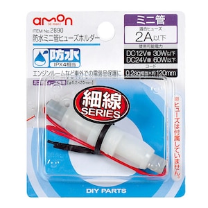 �G�[�����H�Ɓb�h���~�j�ǃq���[�Y�z���_�[�b2890