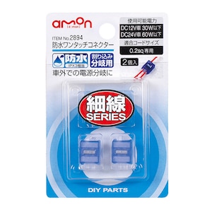 �G�[�����H�Ɓb�h�������^�b�`�R�l�N�^�[�i���荞�ݕ���p�j�b2894