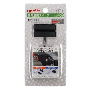 �G�[�����H�Ɓb�J�A���X�C�b�`�uDC12V�Ԑ�p�v�b3242(�-��)