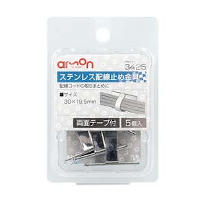 �G�[�����H�Ɓb�X�e�����X�z���~�ߋ��� 30�~19.5mm�i5��)�b3425(�-��)