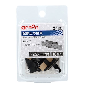 �G�[�����H�Ɓb�z���~�ߋ��� 19.5�~10mm �i10���j�b3428(�-��)