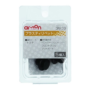 �G�[�����H�Ɓb�v���X�e�B���x�b�g�@(�g���^)�@5����b3809
