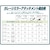 �G�[�����H�Ɓb�K���[�W�~���[�A�^�b�`�����g�@�u���b�N���p����i�Ή��u���b�N��:80�`165mm�j�b6955