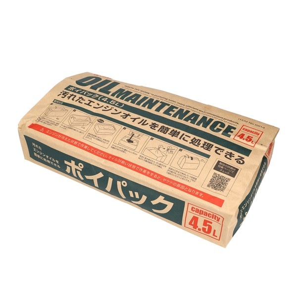 ポイパック (4.5L)オイル交換用 エンジンオイル廃油処理箱 | エーモン