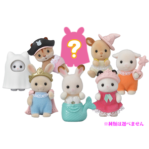 1パック シルバニアファミリー 赤ちゃんなりきりシリーズ 04 Joshin Webショップ 通販 エポック社 04アカチャンナリキリシリーズ 1パック シルバニアファミリー 赤ちゃんなりきりシリーズ 04 Joshin Webショップ 通販 エポック社 04アカチャンナリキリシリーズ