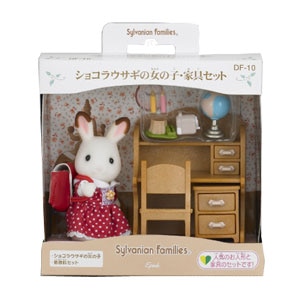 シルバニアファミリー ショコラウサギの女の子・家具セット【DF-10 