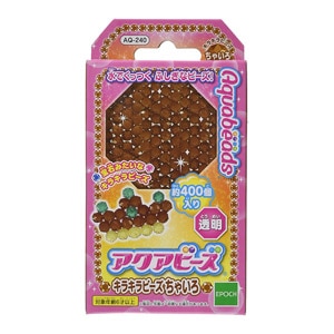 アクアビーズ キラキラビーズ ちゃいろ【AQ-240】