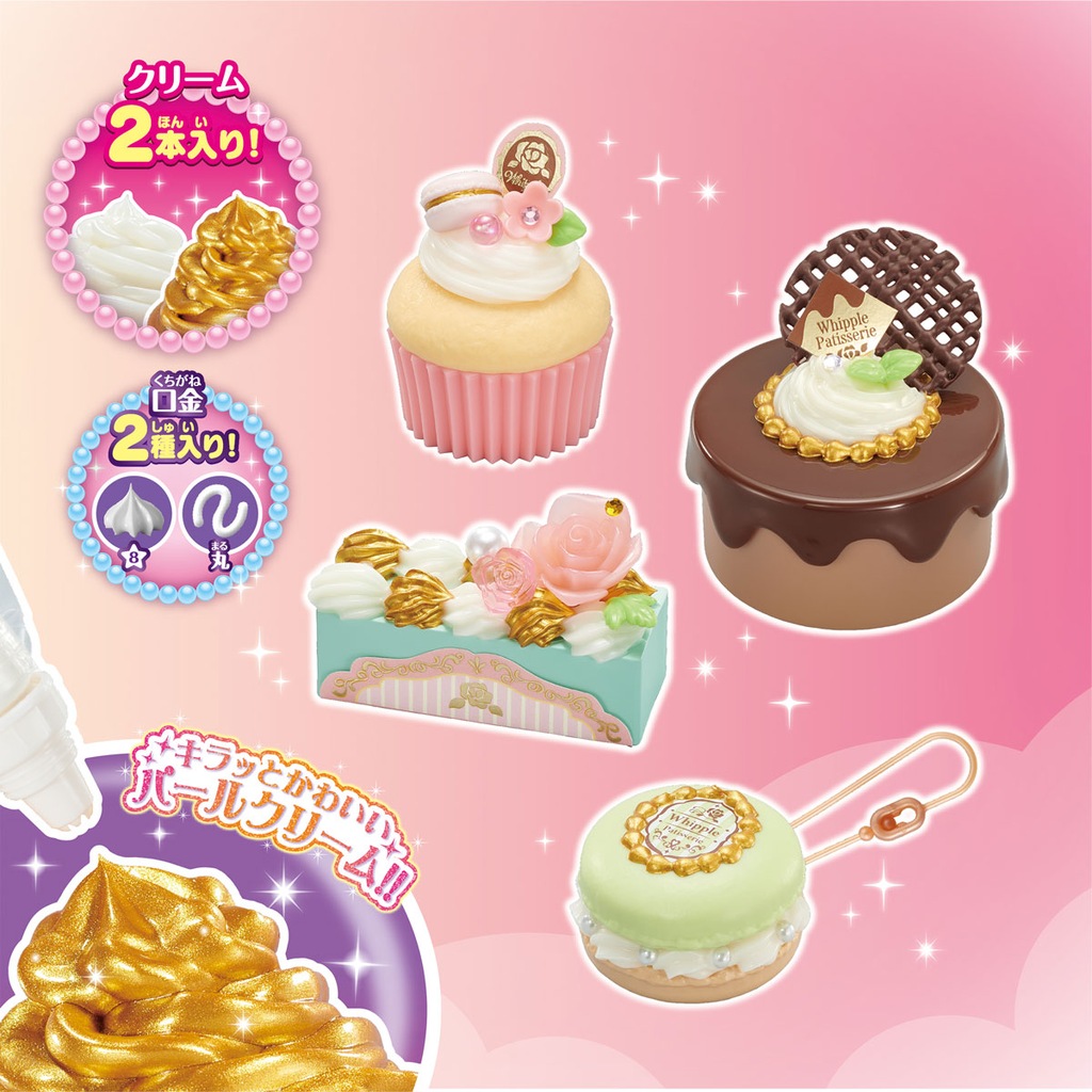 ホイップる パールクリーム ゴールドスイーツセット【W-149