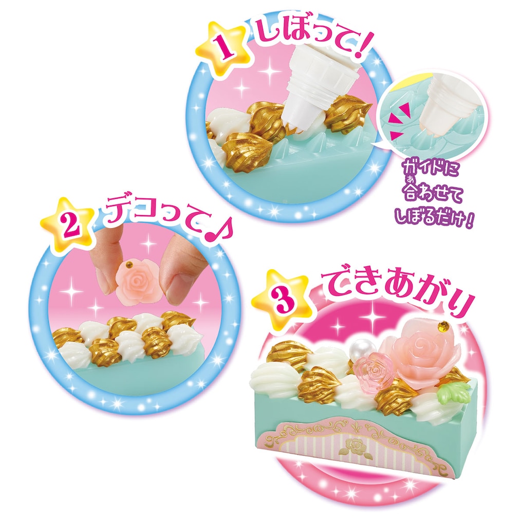 ホイップる パールクリーム ゴールドスイーツセット【W-149