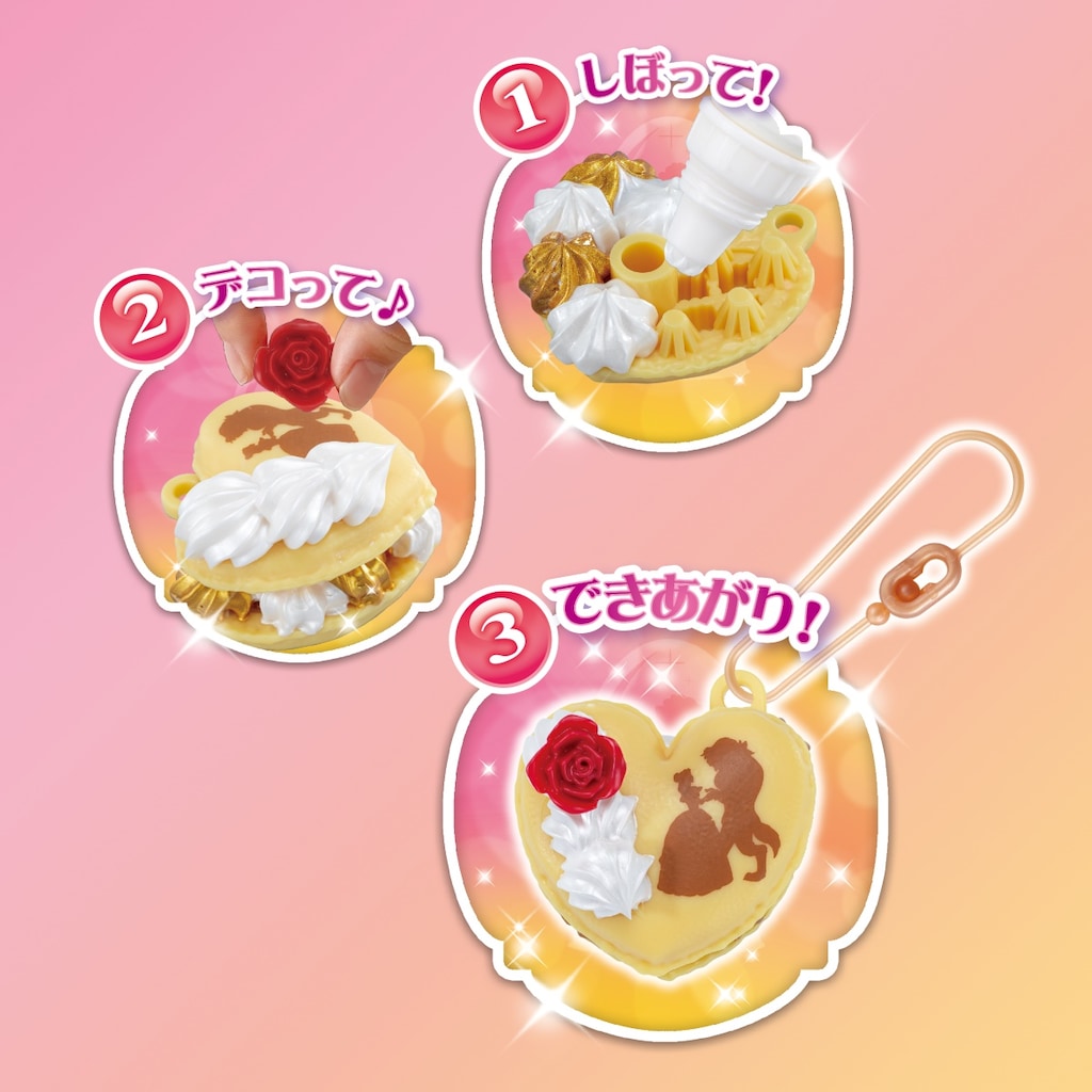 エニィファム　【ディズニープリンセス】クリーム<ベル>  3点セット　120 ホイップる ディズニープリンセス パールスイーツセット ベル【W