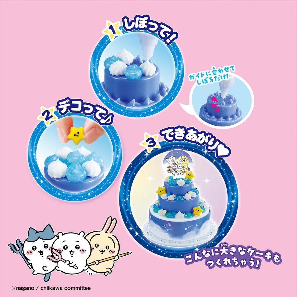 スイーツです shirokane sweets TOKYO 白金プレミアムアイスケーキ（チーズ