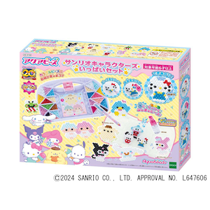 エポック社｜アクアビーズ サンリオキャラクターズ いっぱいセット【AQ-S102】｜AQ-S102ｻﾝﾘｵｷｬﾗｸﾀｰｽﾞｲ