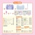 エポック社｜アクアビーズ サンリオキャラクターズ いっぱいセット【AQ-S102】｜AQ-S102ｻﾝﾘｵｷｬﾗｸﾀｰｽﾞｲ