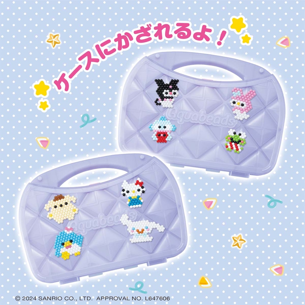 サンリオ セット サンリオ(SANRIO) サンリオ ぴたっとふれんず(ミニ)小物セット