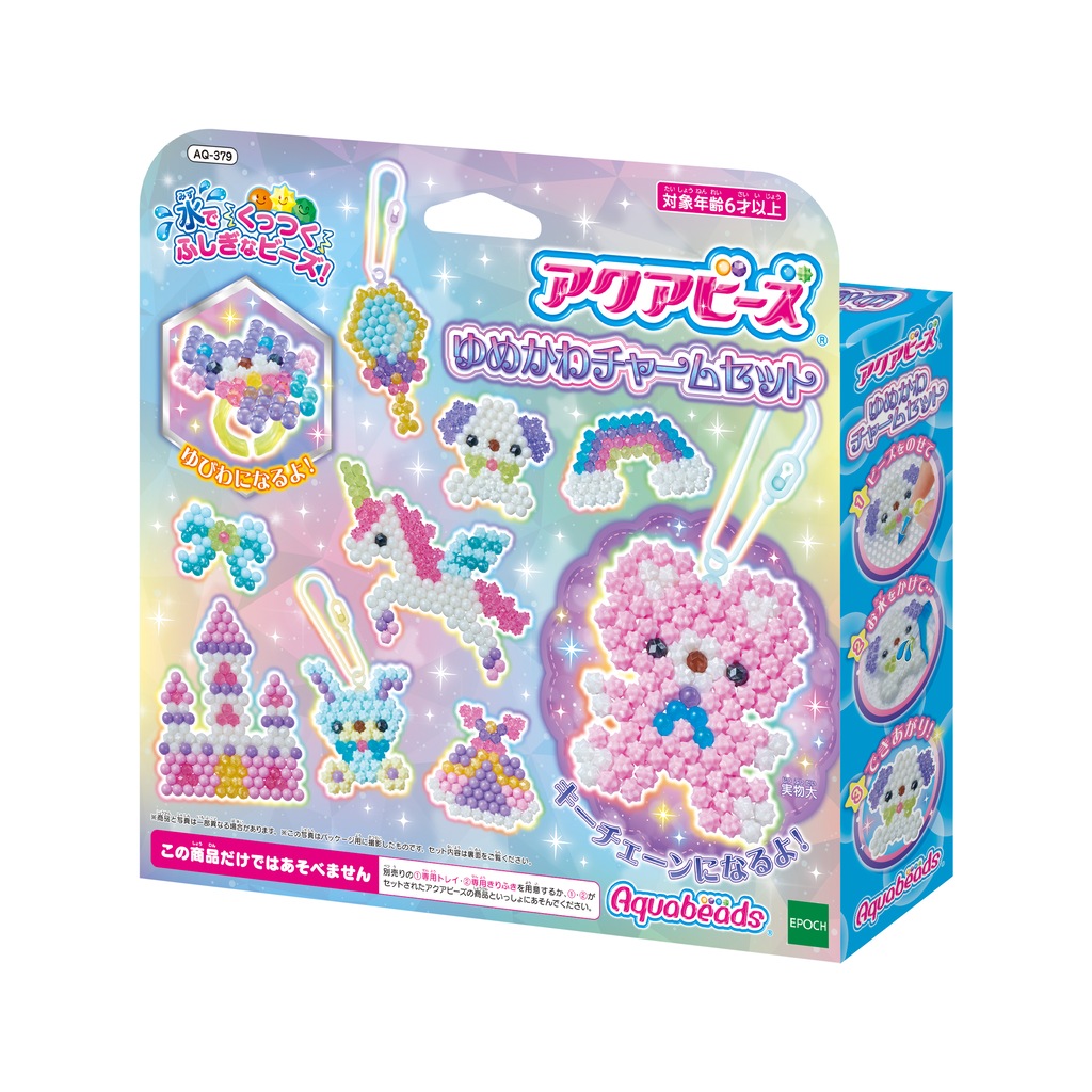 アクアビーズ | オールインワンセット | Joshin webショップ 通販