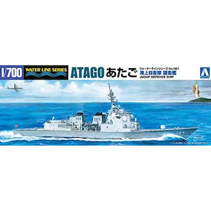 1/700 ウォーターライン No.21 海上自衛隊 イージス 護衛艦 あたご【04715】