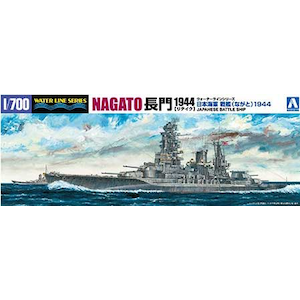 1/700 ウォーターライン 日本海軍 戦艦 長門 1944 リテイク【09284】
