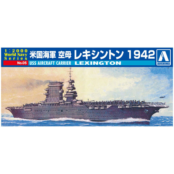 プラモデル2体まとめセット！現状品 航空母艦 レキシントン/6輪