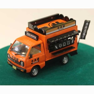 �A�I�V�}�b1/24 �ړ��̔� No.8 ����������y10808�z�b���� ��ճ���Ի�