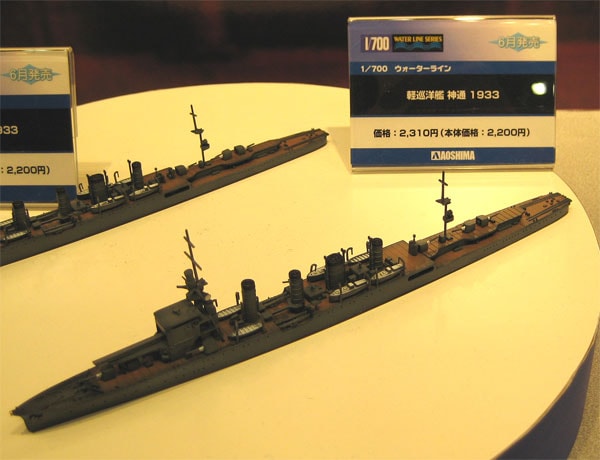 1/700 ウォーターライン 軽巡洋艦 神通 「1933」【40140