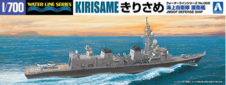 ［完成品］ 海上自衛隊 ミサイル艇 しらたか 1/350 完成品］ 海上自衛隊 ミサイル艇 しらたか 1/350 - メルカリ
