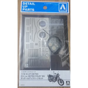 �A�I�V�}�b1/12 �U�E�o�C�N �z���_ CB750 �h���[�� CB750 FOUR �f69 �f�B�e�[���A�b�v�p�[�c�Z�b�g�y56929�z�bABK ����CB750�ި