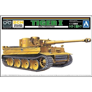 【再生産】ノンスケール リモコンプラモデル No.4ドイツ重戦車 タイガ－I 前期タイプ【57438】