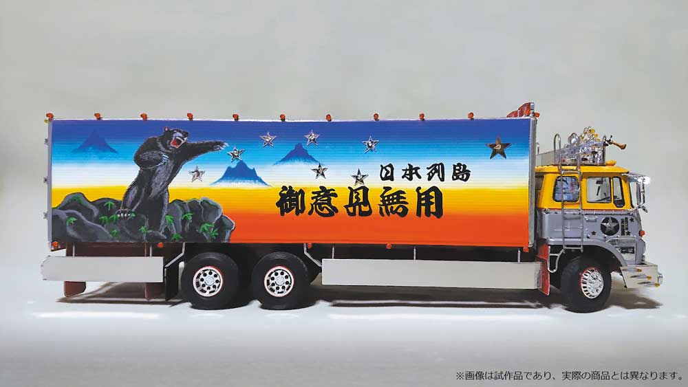 未開封新品　「おもちゃ」オリジナル・サウンドトラック/天野正道 Z/Xグッズ ｜ Z/X - Zillions of enemy X - ゼクス公式サイト