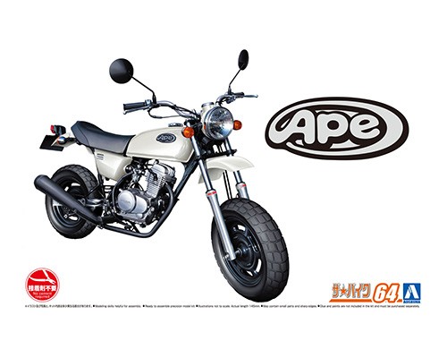 エイプ50 再生産】1/12 ザ・バイク No.64 ホンダ AC16 エイプ '06【62944