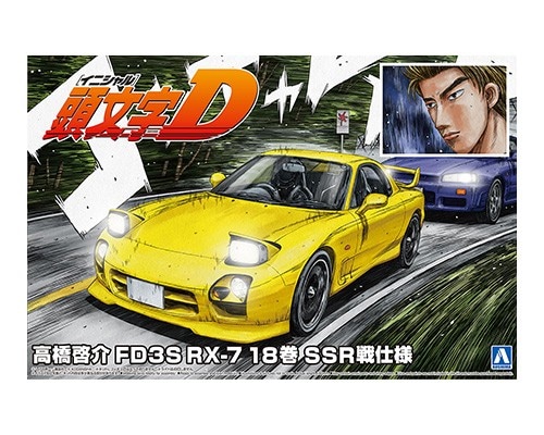 1/24 頭文字（イニシャル）D No.18 高橋啓介 FD3S RX-7 18巻 SSR戦仕様 