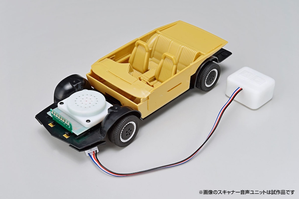 超激 レア 超 入手困難品 スキャナ音声 1/15 ナイトライダー SPMモード 超激 レア 超 入手困難品 スキャナ音声 1/15 ナイトライダー SPM