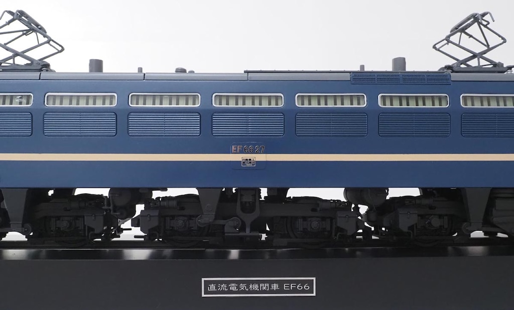 流通限定】1/45 トレインミュージアムOJ No.SP 電気機関車 EF66