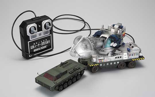 東宝マシンクロニクルver1.5 轟天号 特撮メカコレクション海底
