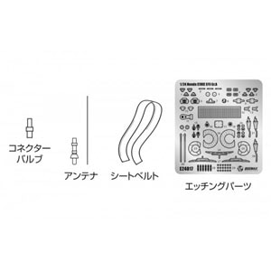 1/24 BEEMAX用 No.19 ホンダ シビック EF9 Gr.A仕様用 ディテールアップパーツ【05153】