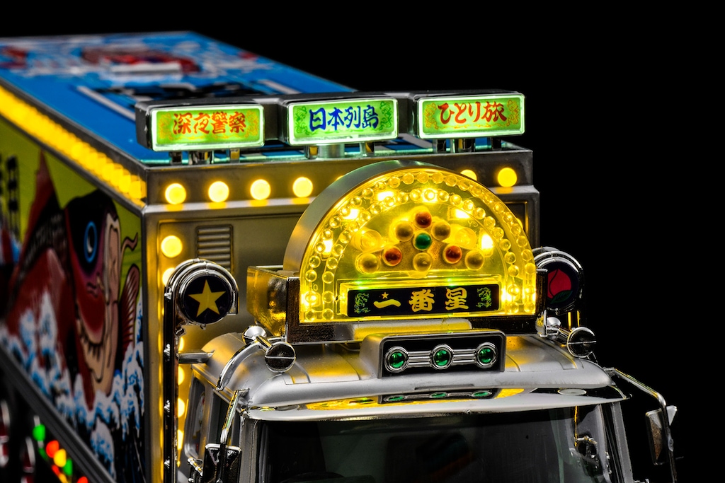 1/32 RCトラック野郎 一番星 望郷一番星 ACアダプター付き【No