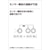 �I�[�f���b�N�b�l���Z���T�[�t�@LED�_�E�����C�g �������a100mm�i�����F�j�y�d�C�H����p�z�bOD261944R