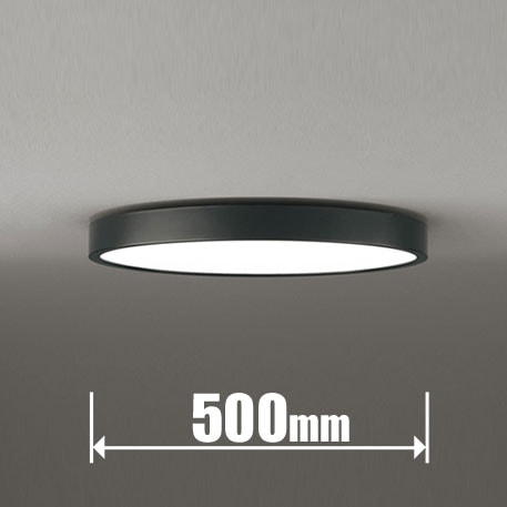Shall品 ODELIC オーデリック シーリングライト 〜8畳 ブラック φ500 LED