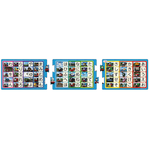 ステップパノラマパズル まなび脳 トーマス あいうえお 40 30 30ピース Joshin Webショップ 通販 アポロ社 アポロ24 139トーマスアイウエオ ステップパノラマパズル まなび脳 トーマス あいうえお 40 30 30ピース Joshin Webショップ 通販 アポロ社 アポロ24 139トーマスアイウエオ