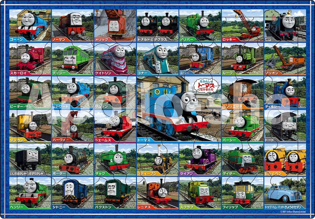 Amazon | MICHEL THOMAS ミシェル トーマス ジグソーパズル 252