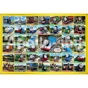 �A�|���Ёb�s�N�`���A�p�Y�� �g�[�}�X�������イ����3 63�s�[�X�y25-123�z�b����25-123İϽ3