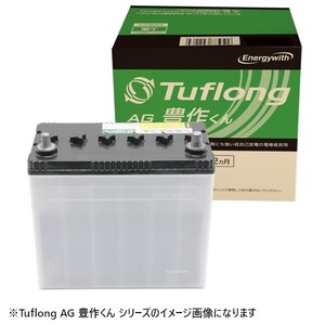�G�i�W�[�E�B�Y�b���Y�ԃJ�[�o�b�e���[ �_�Ƌ@�B�p Tuflong AG �L�삭��y�����i�Ƃ̓����w���s�z�bAGA95D31R