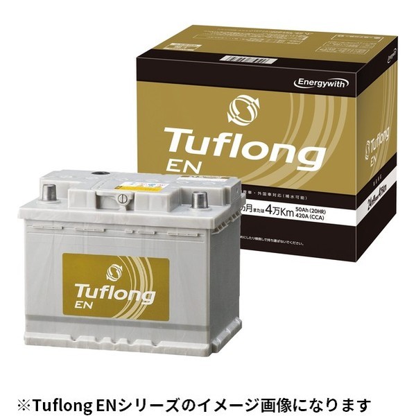 輸入車カーバッテリー 欧州規格対応 Tuflong EN | エナジー
