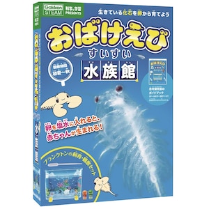おばけえびすいすい水族館 Joshin Webショップ 通販 学研ステイフル オバケエビスイスイスイゾクカン おばけえびすいすい水族館 Joshin Webショップ 通販 学研ステイフル オバケエビスイスイスイゾクカン